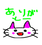 にゃん❤️にゃん❤️スタンプ（個別スタンプ：19）