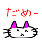 にゃん❤️にゃん❤️スタンプ（個別スタンプ：22）