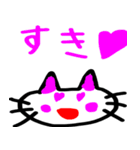 にゃん❤️にゃん❤️スタンプ（個別スタンプ：23）