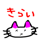 にゃん❤️にゃん❤️スタンプ（個別スタンプ：24）