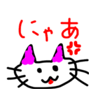 にゃん❤️にゃん❤️スタンプ（個別スタンプ：28）