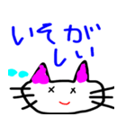 にゃん❤️にゃん❤️スタンプ（個別スタンプ：29）