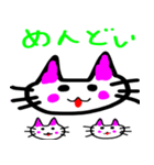 にゃん❤️にゃん❤️スタンプ（個別スタンプ：33）