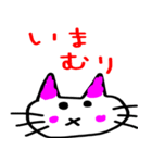 にゃん❤️にゃん❤️スタンプ（個別スタンプ：37）