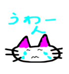 にゃん❤️にゃん❤️スタンプ（個別スタンプ：39）