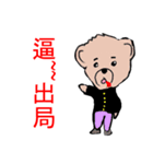 kiki＆didi very funny（個別スタンプ：25）