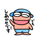 しあわせくんスタンプ（個別スタンプ：1）