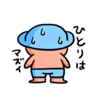 しあわせくんスタンプ（個別スタンプ：18）