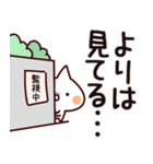 より。（個別スタンプ：23）