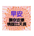 The flower of life 4（個別スタンプ：11）