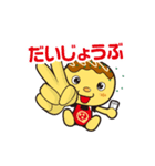 じゃんぼ総本店たこ坊スタンプ（個別スタンプ：10）