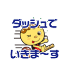じゃんぼ総本店たこ坊スタンプ（個別スタンプ：11）
