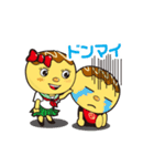 じゃんぼ総本店たこ坊スタンプ（個別スタンプ：23）