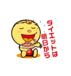 じゃんぼ総本店たこ坊スタンプ（個別スタンプ：30）
