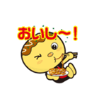 じゃんぼ総本店たこ坊スタンプ（個別スタンプ：31）