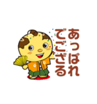 じゃんぼ総本店たこ坊スタンプ（個別スタンプ：37）