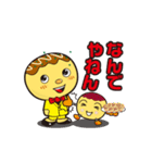じゃんぼ総本店たこ坊スタンプ（個別スタンプ：39）