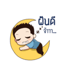 Uncle Tonzon Vol.01（個別スタンプ：1）