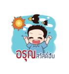 Uncle Tonzon Vol.01（個別スタンプ：2）