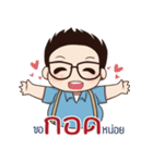 Uncle Tonzon Vol.01（個別スタンプ：6）