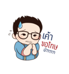 Uncle Tonzon Vol.01（個別スタンプ：9）