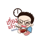 Uncle Tonzon Vol.01（個別スタンプ：10）