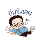 Uncle Tonzon Vol.01（個別スタンプ：11）