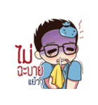 Uncle Tonzon Vol.01（個別スタンプ：14）