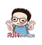 Uncle Tonzon Vol.01（個別スタンプ：27）