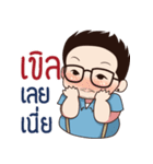 Uncle Tonzon Vol.01（個別スタンプ：28）