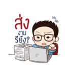Uncle Tonzon Vol.01（個別スタンプ：30）