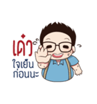 Uncle Tonzon Vol.01（個別スタンプ：37）
