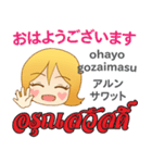 モモちゃんの気持ち日本語タイ語（個別スタンプ：1）