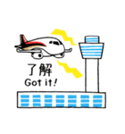 【三菱航空機公認】MRJ スタンプ（個別スタンプ：14）