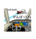 【三菱航空機公認】MRJ スタンプ（個別スタンプ：18）