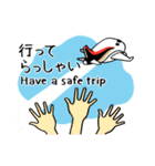【三菱航空機公認】MRJ スタンプ（個別スタンプ：22）
