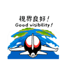 【三菱航空機公認】MRJ スタンプ（個別スタンプ：38）