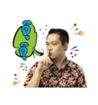i am i-Gop（個別スタンプ：8）