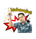 i am i-Gop（個別スタンプ：14）