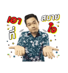 i am i-Gop（個別スタンプ：15）