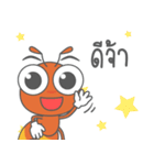 Antto (Red-Orange Ant) : Happy Day 2024（個別スタンプ：18）