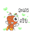 Antto (Red-Orange Ant) : Happy Day 2024（個別スタンプ：19）