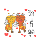 Antta (Yellow Ant) : Happy Day 2024（個別スタンプ：12）