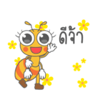 Antta (Yellow Ant) : Happy Day 2024（個別スタンプ：18）