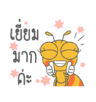 Antta (Yellow Ant) : Happy Day 2024（個別スタンプ：22）