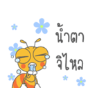 Antta (Yellow Ant) : Happy Day 2024（個別スタンプ：23）