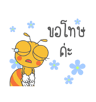 Antta (Yellow Ant) : Happy Day 2024（個別スタンプ：25）