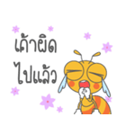 Antta (Yellow Ant) : Happy Day 2024（個別スタンプ：26）