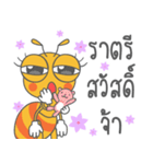 Antta (Yellow Ant) : Happy Day 2024（個別スタンプ：35）