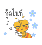 Antta (Yellow Ant) : Happy Day 2024（個別スタンプ：36）